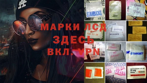 mdma Верхний Тагил